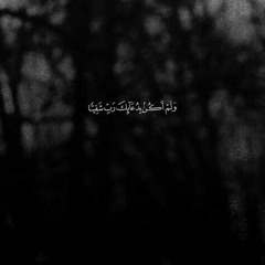 Fatima Alzahraa Alkharfan