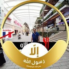 ابو محمود ومحمد