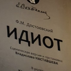 Артём Углёв