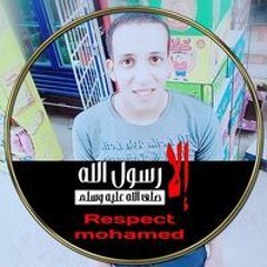 Mohamed Omar