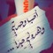 Hasoon💟