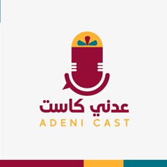 Adeni Cast