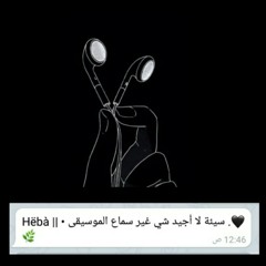 Heba mohmmad 😴🖤
