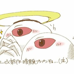 ( ´ཀ` )私は私を嫌います ☣︎