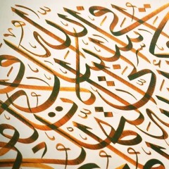 Hani Ali