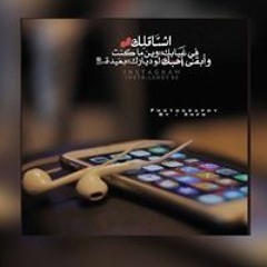 ادمان هالفترة