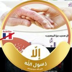 أم عمر أم عمر
