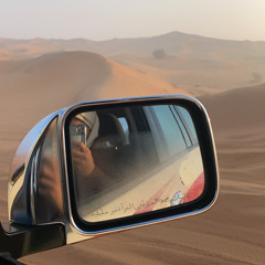 Omaralserkal