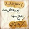 Asmaa Elhawary