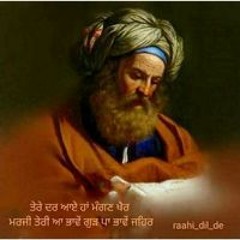 Vishraj Singh