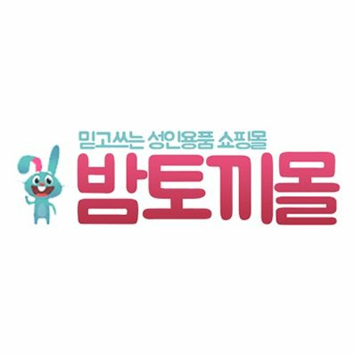 명품 자위기구 성인용품 쇼핑몰 - 【밤토끼몰】’s avatar
