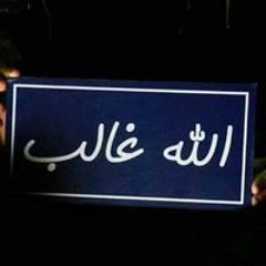 Ahmed Altair