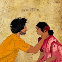তিশা🍁