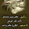 Fayroza Kareem