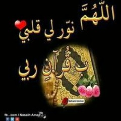 رضاك والجنه