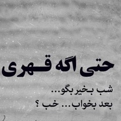 Bakhshalizadehhadi
