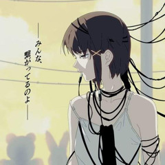 Lain