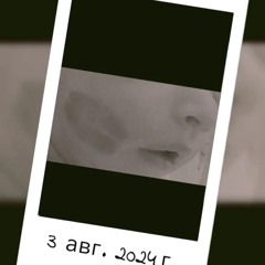 dina din