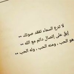 نور الدين