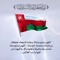 الماسي الماسي
