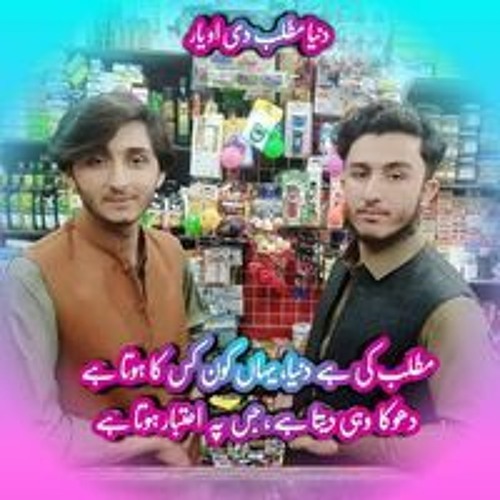 Syed Khalid Agha’s avatar