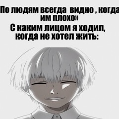rotten dal tebe v ebalo