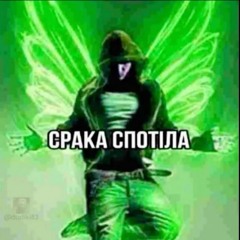 SNK0ip