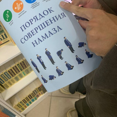 подралсясмефом