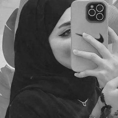 ايمان ابراهيم