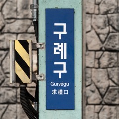 ひかり