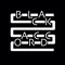 Black Accord Music