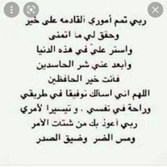 الاميره زينب