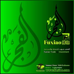 Al Fajr Group