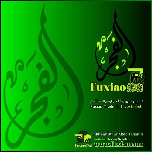 Al Fajr Group’s avatar