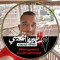 مصطفى مهدى