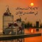 Ahmed Elmansy
