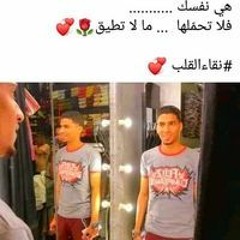 اسلام عطا