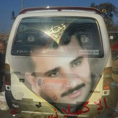 Atta abdo