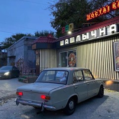 Степан пивнойзавод