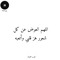 NaDa M. Ahmed