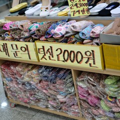 서른 즈음에
