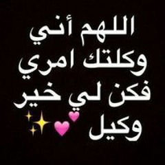 السيد أش أش