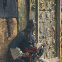 رشيد