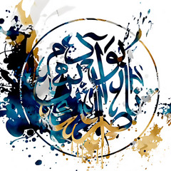 Abu Adam, Nasirrudin