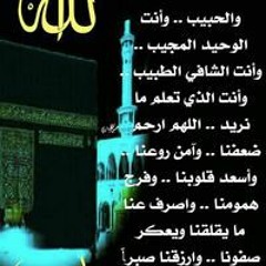 Hany Elgendy