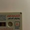 ماسه
