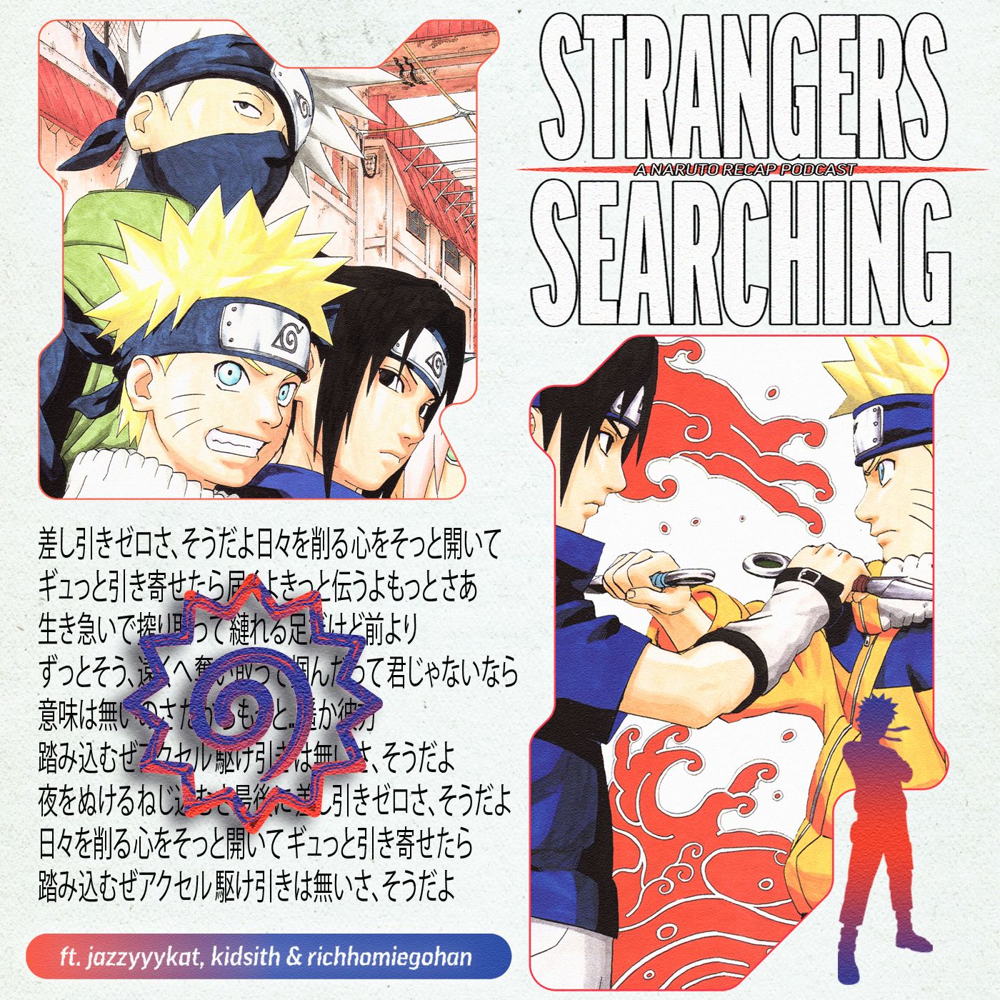 Stranger's Searching