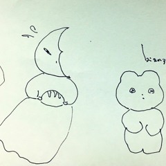 the Eyinr well of dreams