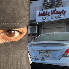 رغــ