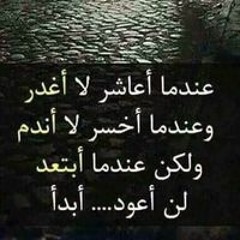 Ellin Yousef